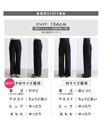 ランダムプリーツパンツ【通常タイプ】(y2696)　メール便発送10 - サムネイル36