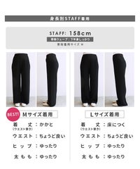 ランダムプリーツパンツ【通常タイプ】(y2696)　メール便発送10 - サムネイル37