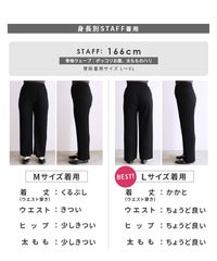 ランダムプリーツパンツ【通常タイプ】(y2696)　メール便発送10 - サムネイル38