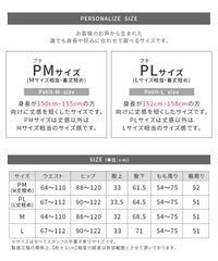 ランダムプリーツパンツ【通常タイプ】(y2696)　メール便発送10 - サムネイル39