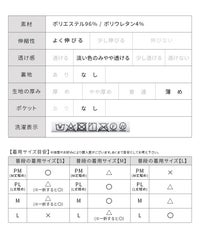 ランダムプリーツパンツ【通常タイプ】(y2696)　メール便発送10 - サムネイル40
