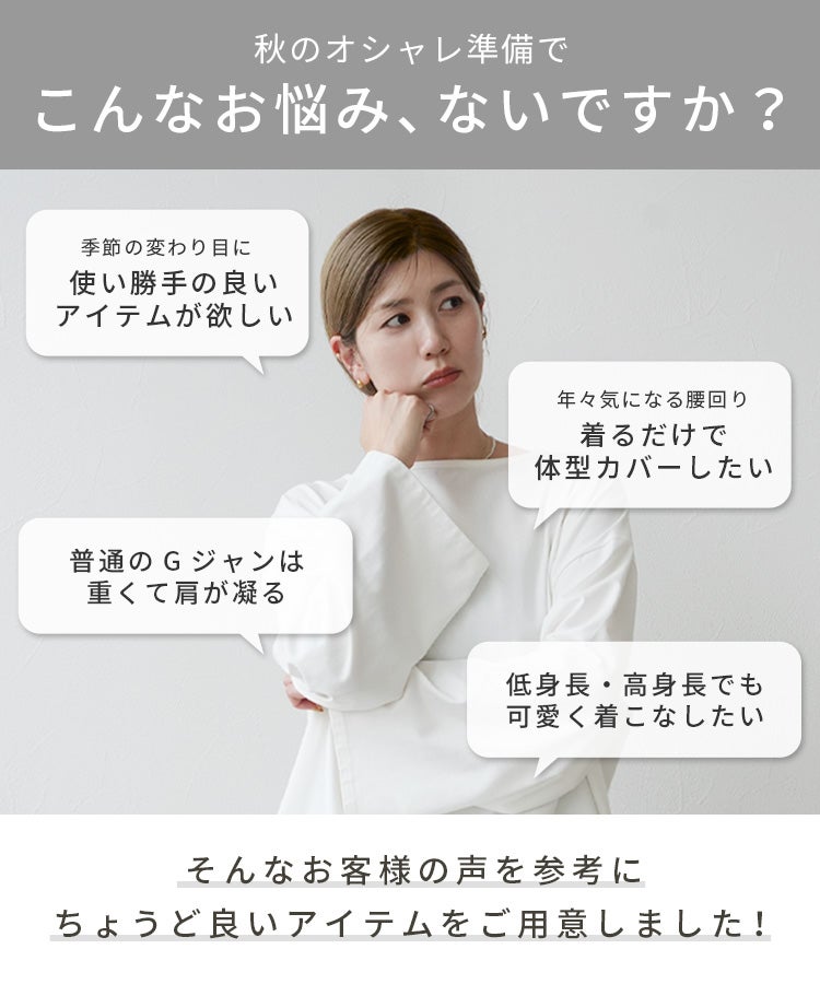 オーバーサイズデニムシャツジャケット(p245361・p246632・p245361set 