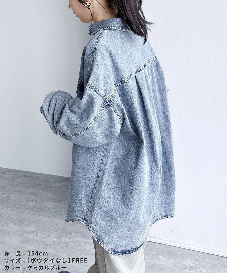 オーバーサイズデニムシャツジャケット(p245361・p246632・p245361set