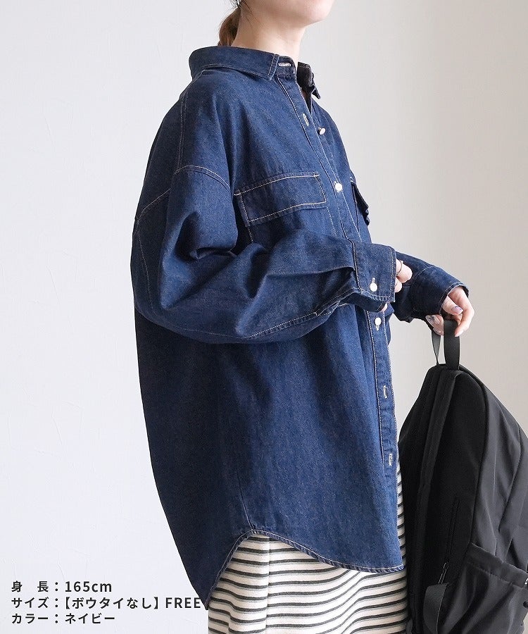 オーバーサイズデニムシャツジャケット(p245361・p246632・p245361set