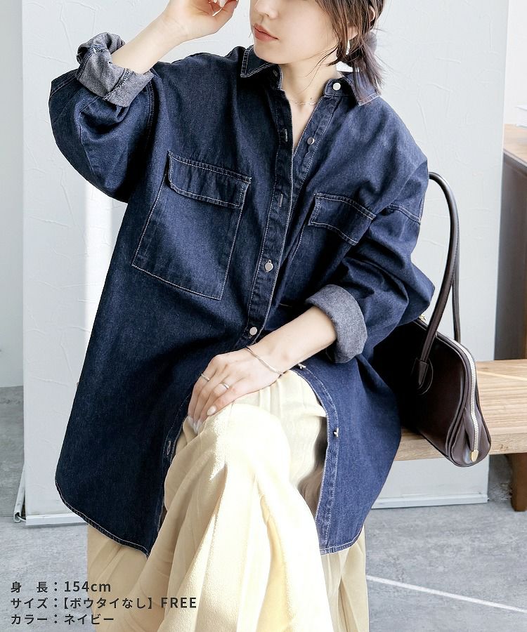 オーバーサイズデニムシャツジャケット(p245361・p246632・p245361set