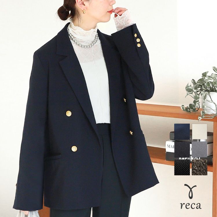 ツイル/ツイードテーラードジャケット(zn31370) 宅配便発送 | reca