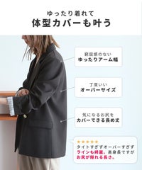 ツイル/ツイードテーラードジャケット(zn31370) 宅配便発送 - サムネイル4