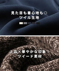 ツイル/ツイードテーラードジャケット(zn31370) 宅配便発送 - サムネイル6