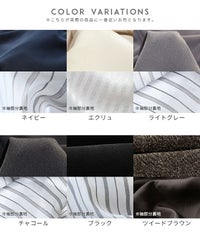 ツイル/ツイードテーラードジャケット(zn31370) 宅配便発送 - サムネイル38