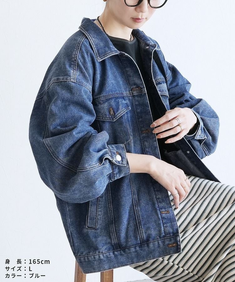 オーバーサイズデニムジャケット(y8109) 宅配便発送 | reca