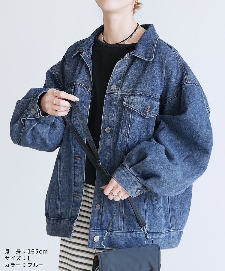 オーバーサイズデニムジャケット(y8109) 宅配便発送 | reca