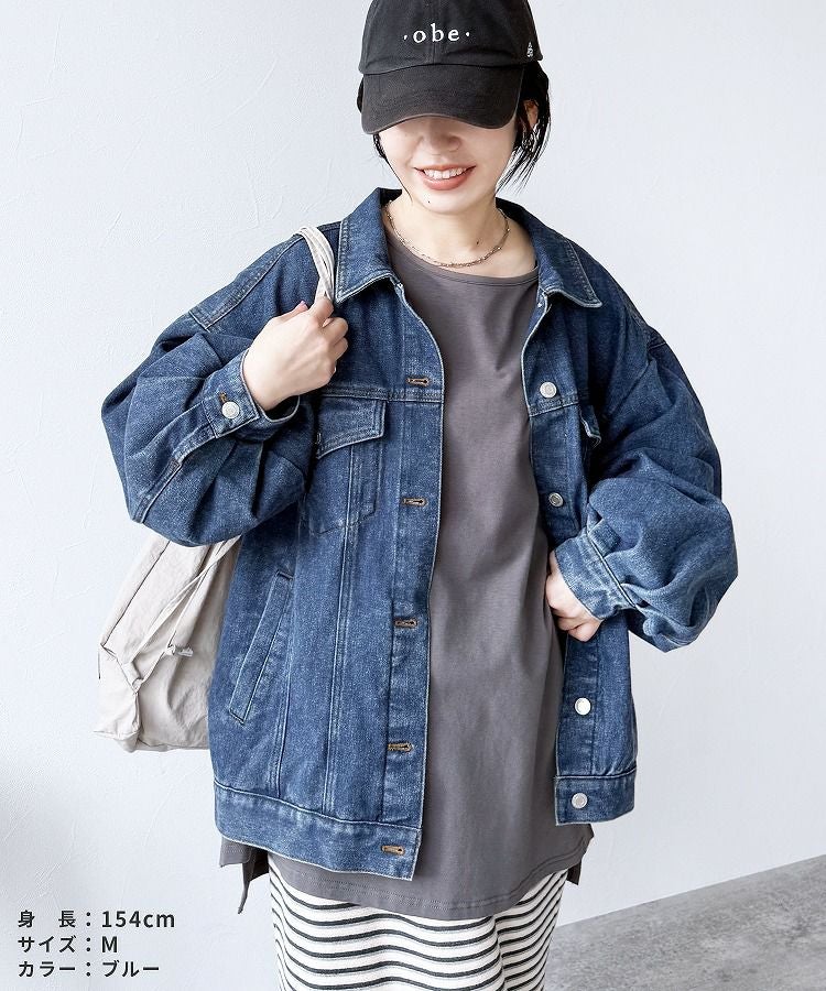 オーバーサイズデニムジャケット(y8109) 宅配便発送 | reca