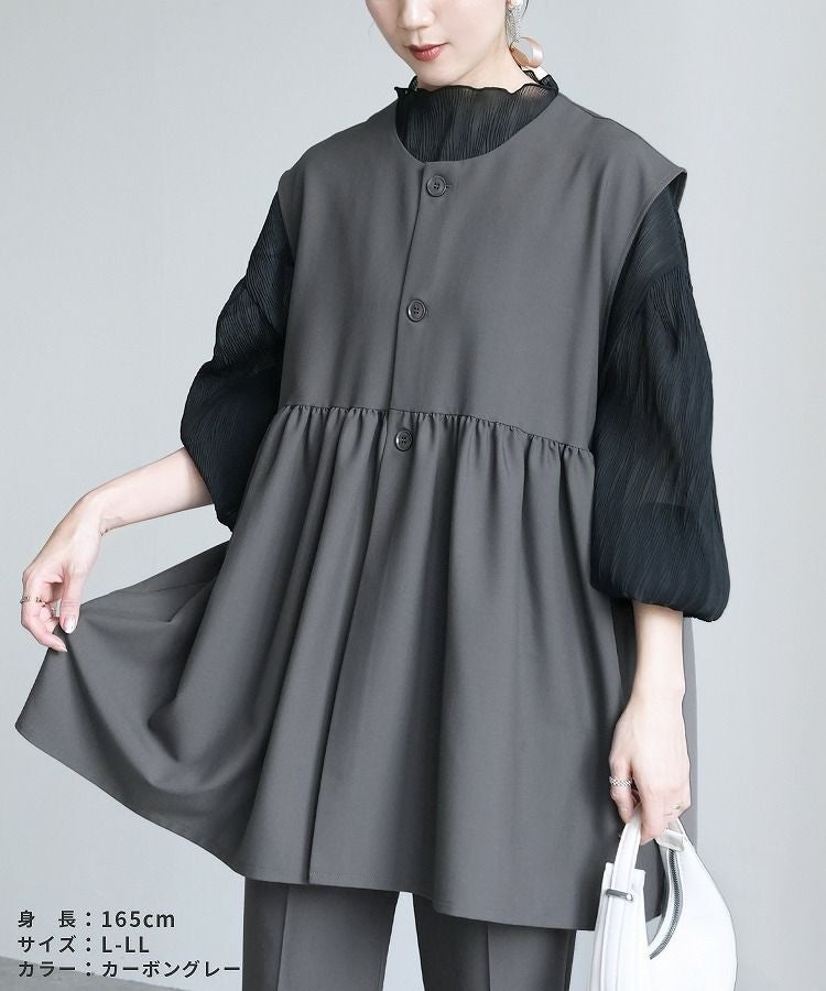 ペプラムギャザーベスト(bel-hr-0616) ネコポス発送10 | reca