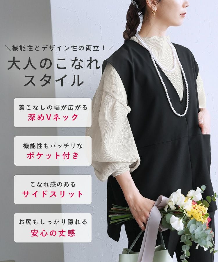 Vネックプルオーバーベスト(bel-hr-0617) ネコポス発送10 | reca