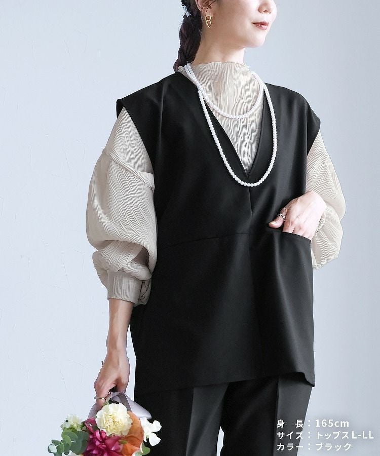 Vネックプルオーバーベスト(bel-hr-0617) ネコポス発送10 | reca