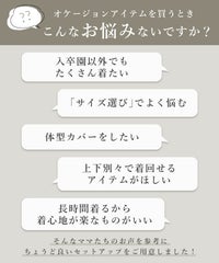 Vネックベスト×カーブパンツセット(bel-hr-0617-set1)(bel-hr-0615) 宅配便発送 - サムネイル2