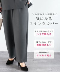 Vネックベスト×カーブパンツセット(bel-hr-0617-set1)(bel-hr-0615) 宅配便発送 - サムネイル5