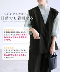 Vネックベスト×カーブパンツセット(bel-hr-0617-set1)(bel-hr-0615) 宅配便発送 - サムネイル6