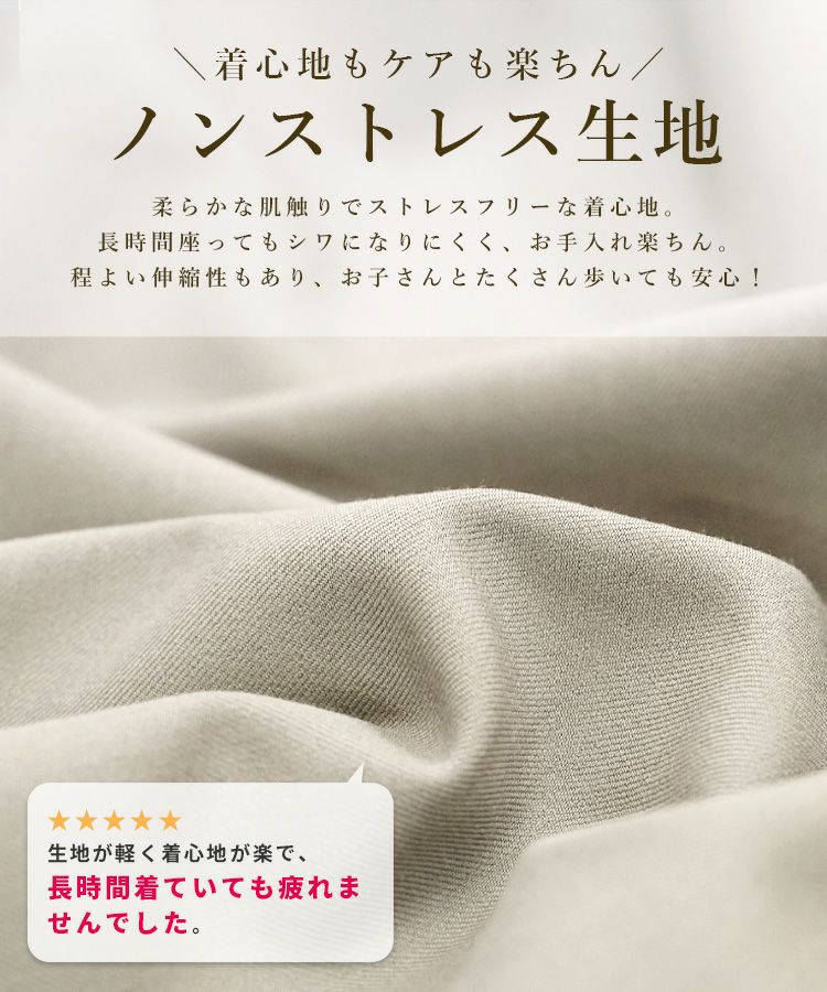 Vネックベスト×カーブパンツセット(bel-hr-0617-set1)(bel-hr-0615