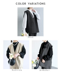 Vネックベスト×カーブパンツセット(bel-hr-0617-set1)(bel-hr-0615) 宅配便発送 - サムネイル8
