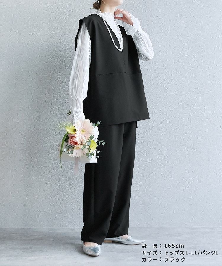 Vネックベスト×カーブパンツセット(bel-hr-0617-set1)(bel-hr-0615