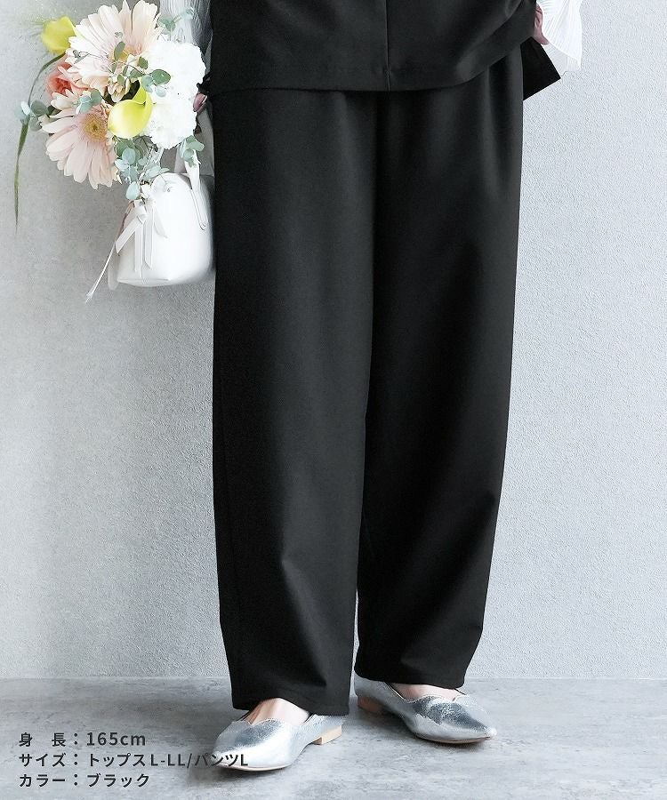 Vネックベスト×カーブパンツセット(bel-hr-0617-set1)(bel-hr-0615