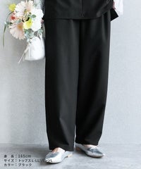 Vネックベスト×カーブパンツセット(bel-hr-0617-set1)(bel-hr-0615) 宅配便発送 - サムネイル10
