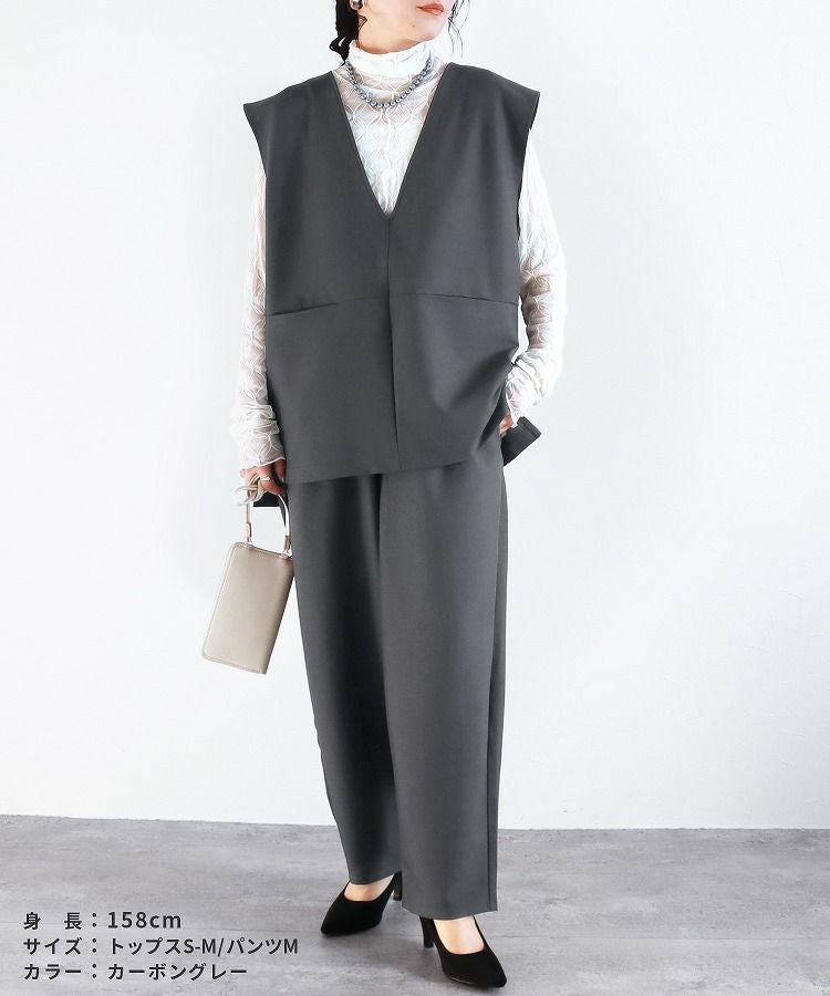 Vネックベスト×カーブパンツセット(bel-hr-0617-set1)(bel-hr-0615