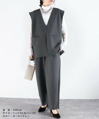 Vネックベスト×カーブパンツセット(bel-hr-0617-set1)(bel-hr-0615) 宅配便発送 - サムネイル16