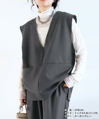 Vネックベスト×カーブパンツセット(bel-hr-0617-set1)(bel-hr-0615) 宅配便発送 - サムネイル17