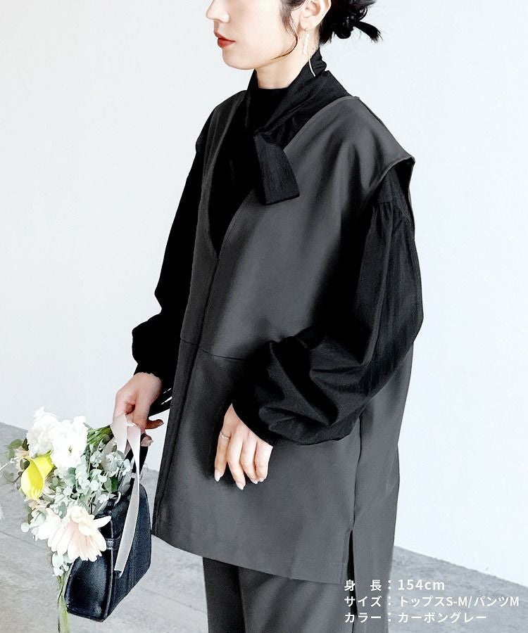 Vネックベスト×カーブパンツセット(bel-hr-0617-set1)(bel-hr-0615