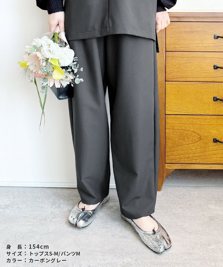 Vネックベスト×カーブパンツセット(bel-hr-0617-set1)(bel-hr-0615