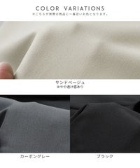 Vネックベスト×カーブパンツセット(bel-hr-0617-set1)(bel-hr-0615) 宅配便発送 - サムネイル25
