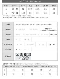 Vネックベスト×カーブパンツセット(bel-hr-0617-set1)(bel-hr-0615) 宅配便発送 - サムネイル27