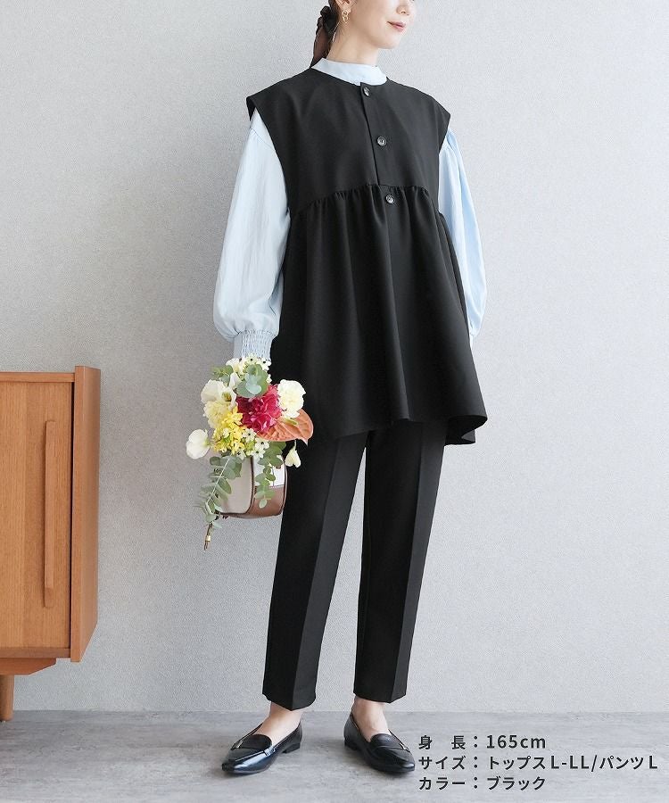 ペプラムベスト×テーパードパンツセット(bel-hr-0616-set) 宅配便発送
