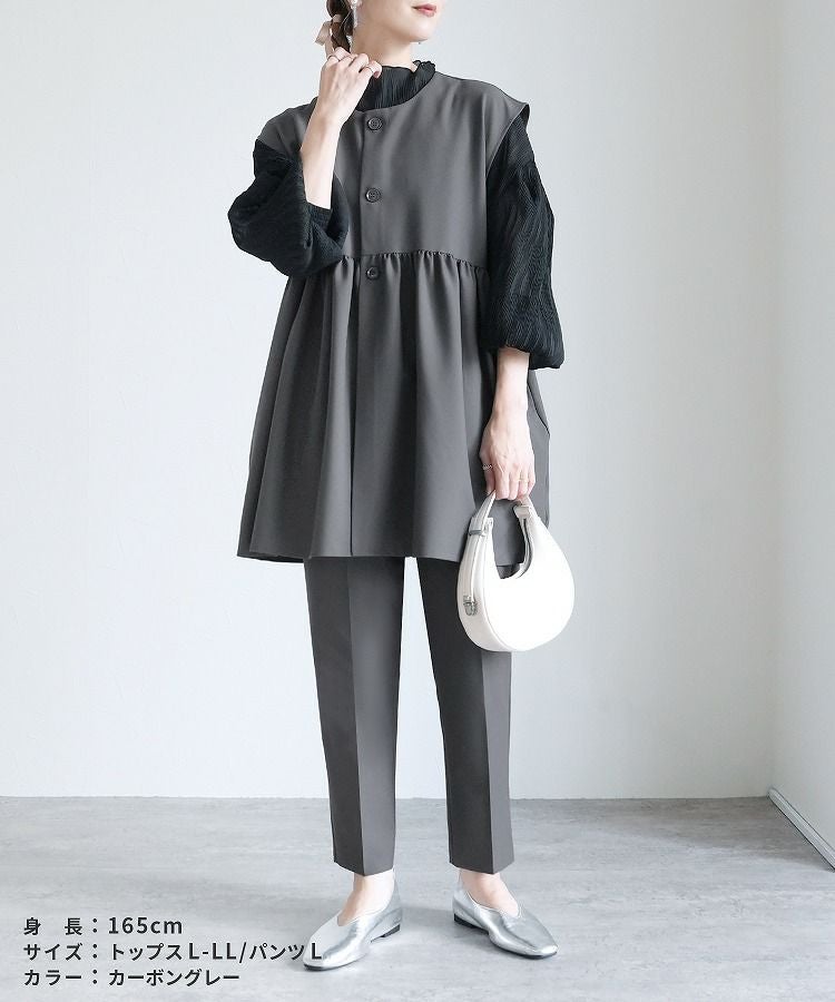 ペプラムベスト×テーパードパンツセット(bel-hr-0616-set) 宅配便発送