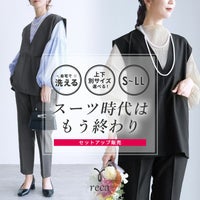 Vネックベスト×テーパードパンツセット(bel-hr-0617-set2) 宅配便発送 - サムネイル1
