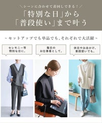 Vネックベスト×テーパードパンツセット(bel-hr-0617-set2) 宅配便発送 - サムネイル3