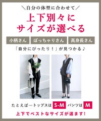 Vネックベスト×テーパードパンツセット(bel-hr-0617-set2) 宅配便発送 - サムネイル4