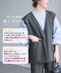 Vネックベスト×テーパードパンツセット(bel-hr-0617-set2) 宅配便発送 - サムネイル5