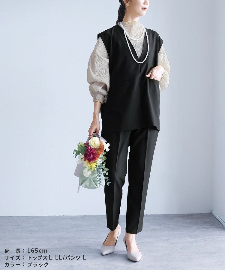 Vネックベスト×テーパードパンツセット(bel-hr-0617-set2) 宅配便発送