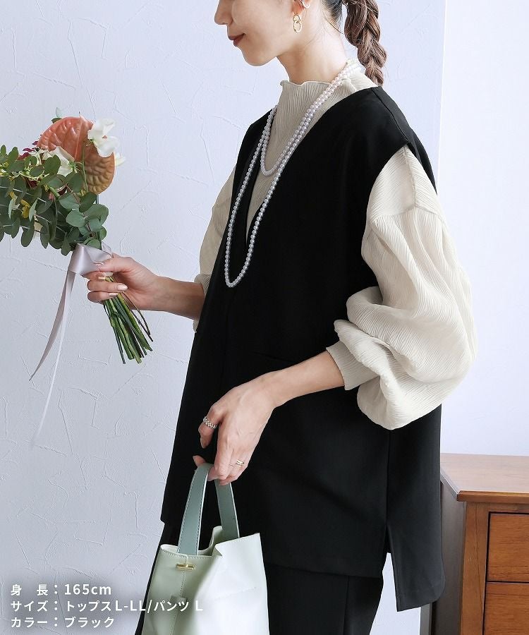 Vネックベスト×テーパードパンツセット(bel-hr-0617-set2) 宅配便発送