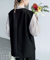 Vネックベスト×テーパードパンツセット(bel-hr-0617-set2) 宅配便発送 - サムネイル12