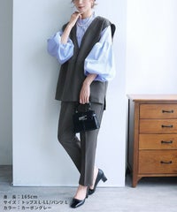 Vネックベスト×テーパードパンツセット(bel-hr-0617-set2) 宅配便発送 - サムネイル15