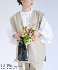 Vネックベスト×テーパードパンツセット(bel-hr-0617-set2) 宅配便発送 - サムネイル21