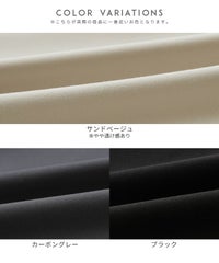 Vネックベスト×テーパードパンツセット(bel-hr-0617-set2) 宅配便発送 - サムネイル24