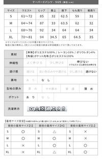 Vネックベスト×テーパードパンツセット(bel-hr-0617-set2) 宅配便発送 - サムネイル26
