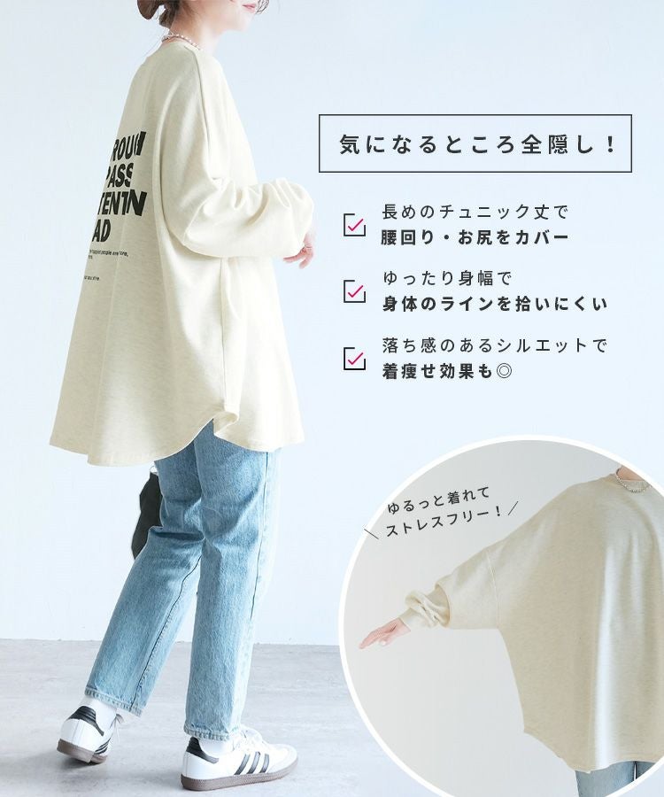 前後ロゴゆったりプルオーバー(R24107-k) メール便発送10 | reca