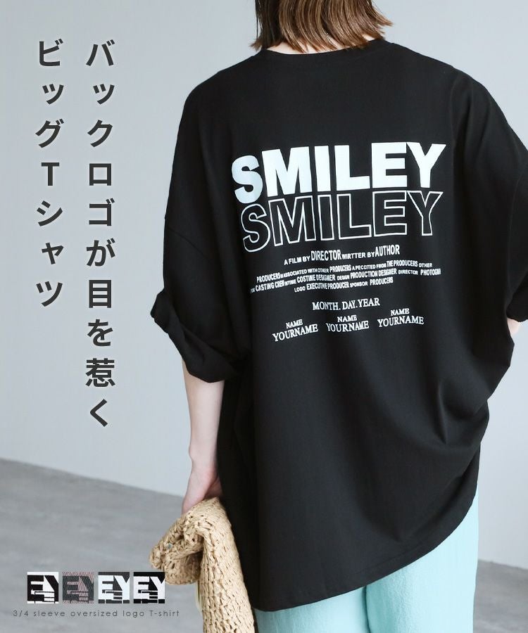 七分袖オーバーサイズロゴTシャツ(240206) ネコポス発送10 | reca
