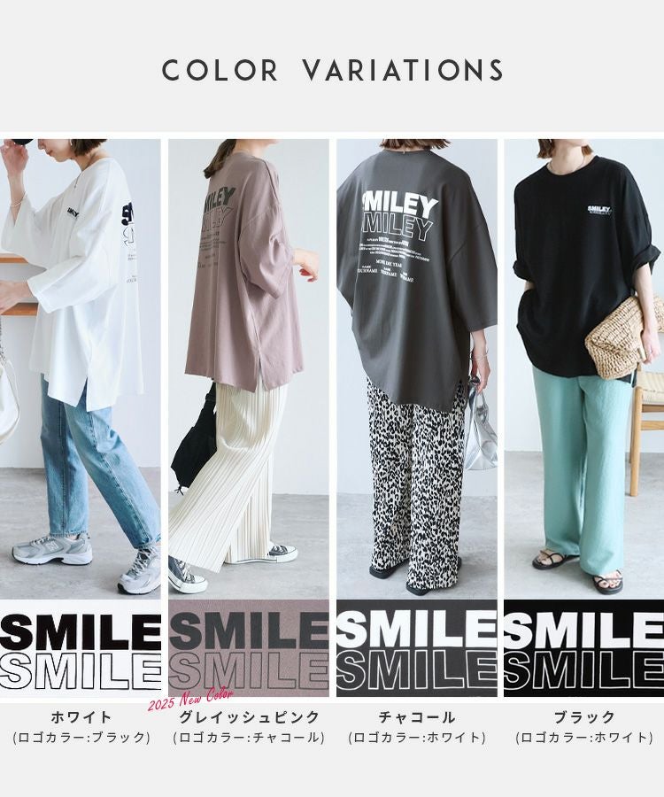 七分袖オーバーサイズロゴTシャツ(240206) ネコポス発送10 | reca